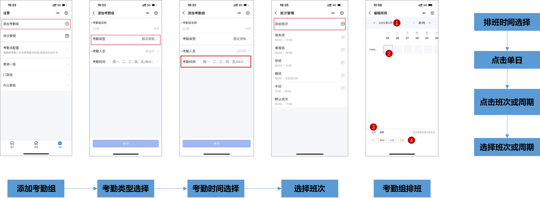 智慧办公-云考勤 智慧办公-云考勤