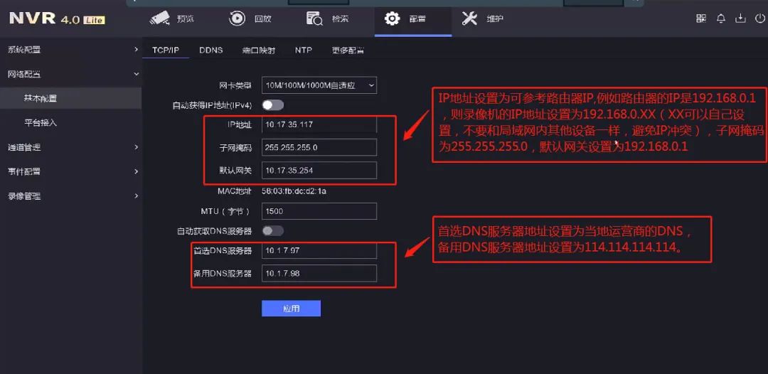 视频监控摄像头手机和电脑远程 视频监控摄像头手机和电脑远程