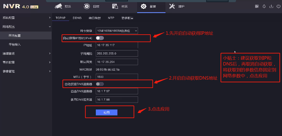 视频监控摄像头手机和电脑远程 视频监控摄像头手机和电脑远程